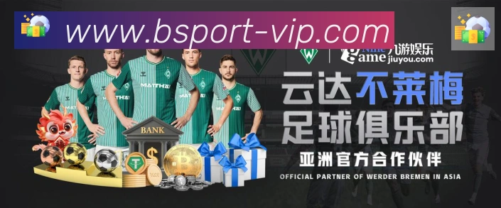 必一运动官网APP 体育赛事宣传图